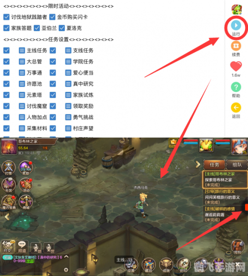 5.1越狱,5.1越狱手游攻略，智勇双全，成功越狱！