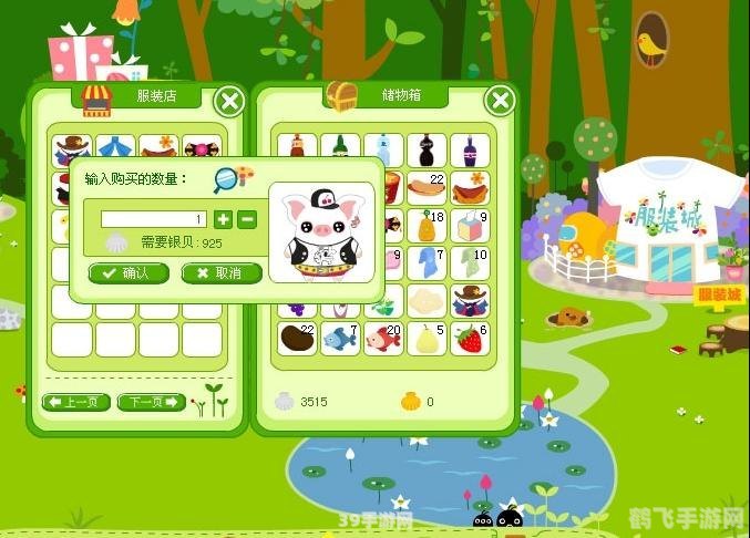 盒子世界4399探秘，开启你的奇幻冒险之旅