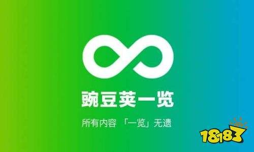 手机豌豆荚,豌豆荚手游攻略，玩转热门游戏，成为顶尖玩家