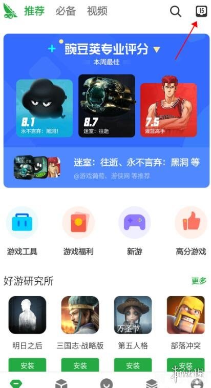 手机豌豆荚,豌豆荚手游攻略，玩转热门游戏，成为顶尖玩家