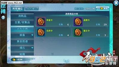 手游大师教你玩转热门手游，攻略、技巧与心得分享