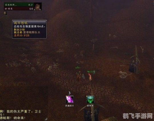 达隆郡的历史,魔兽世界中的悲壮史诗,达隆郡的历史与战斗攻略 达隆郡的历史,魔兽世界中的悲壮史诗,达隆郡的历史与战斗攻略