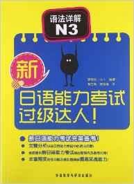 疯狂填字2答案101全解析，助你成为填词达人！