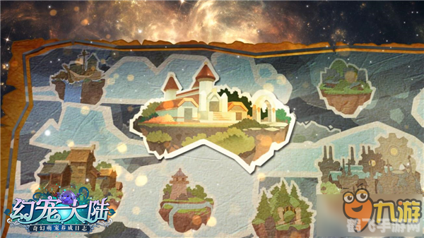 大地的裂变手游攻略，探索未知的奇幻世界