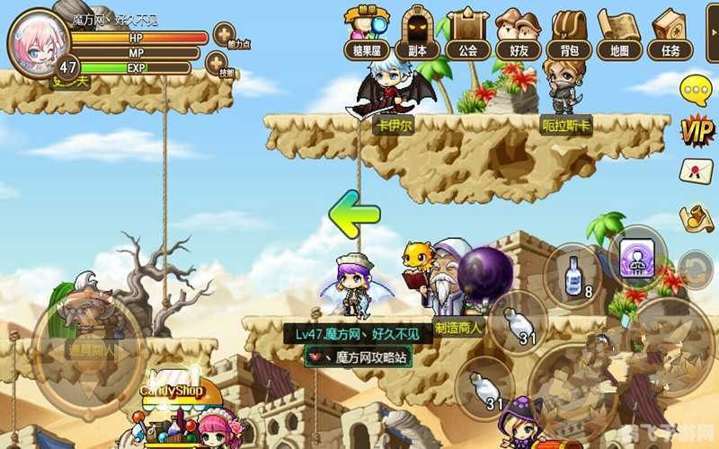 冒险岛手游攻略，如何前往神秘的圣地