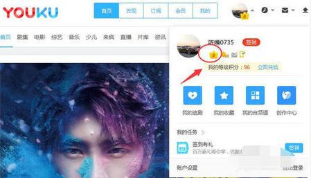 tabe解说优酷空间,游戏角色选择
