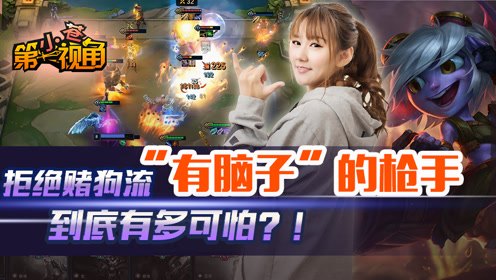 tabe解说优酷空间,游戏角色选择