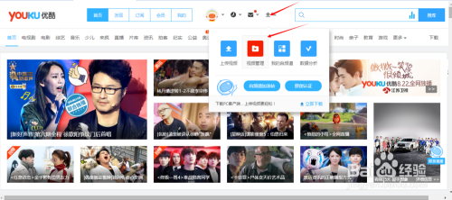 tabe解说优酷空间,游戏角色选择