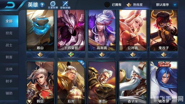 偷偷玩游戏,王者荣耀手游攻略，如何偷偷提升你的游戏技巧