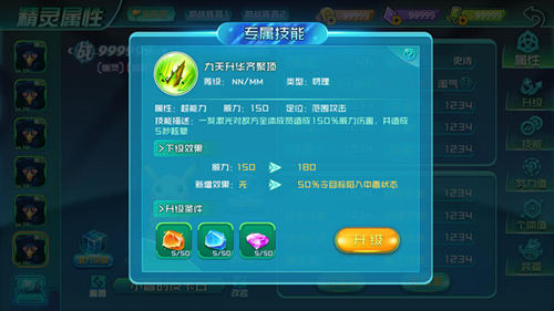 口袋妖怪白金存档,口袋妖怪白金存档攻略,掌握这些技巧,轻松成为妖怪大师!