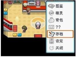 口袋妖怪白金存档,口袋妖怪白金存档攻略,掌握这些技巧,轻松成为妖怪大师!