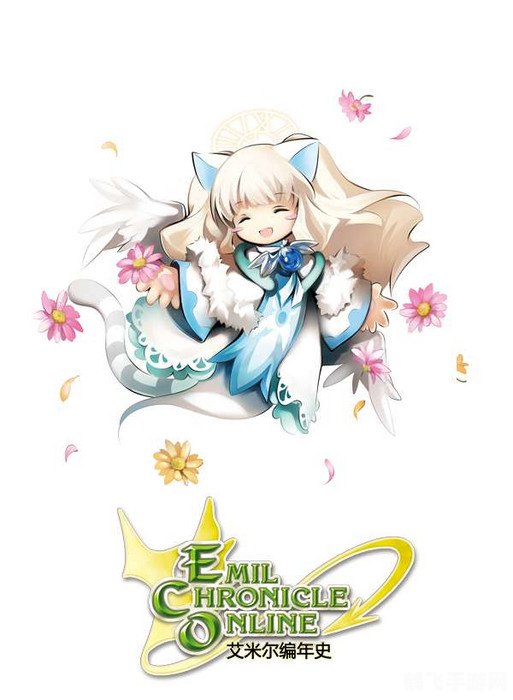 艾米尔编年史,艾米尔大陆