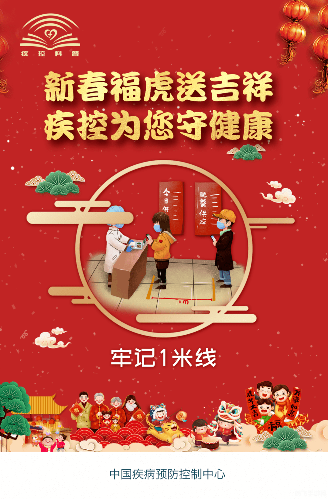 和谐福图片大全,和谐福手游攻略,探索福运之旅