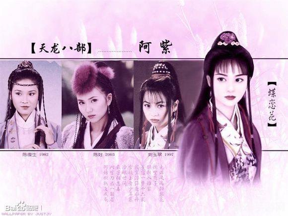 金庸群芳谱,金庸群芳谱,江湖美人攻略大全