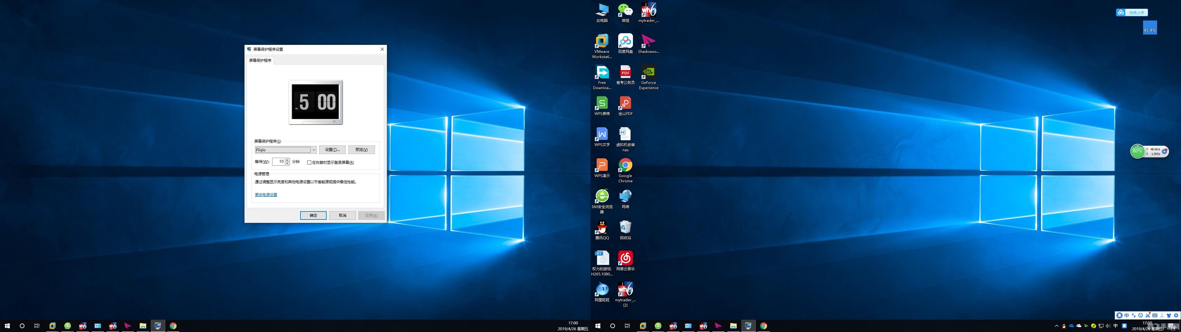 抖音时钟屏保,抖音时钟屏保,打造个性化手机屏保新风尚