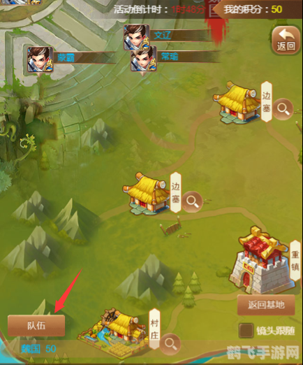 泥巴三国演义手游攻略,逐鹿中原,智取天下