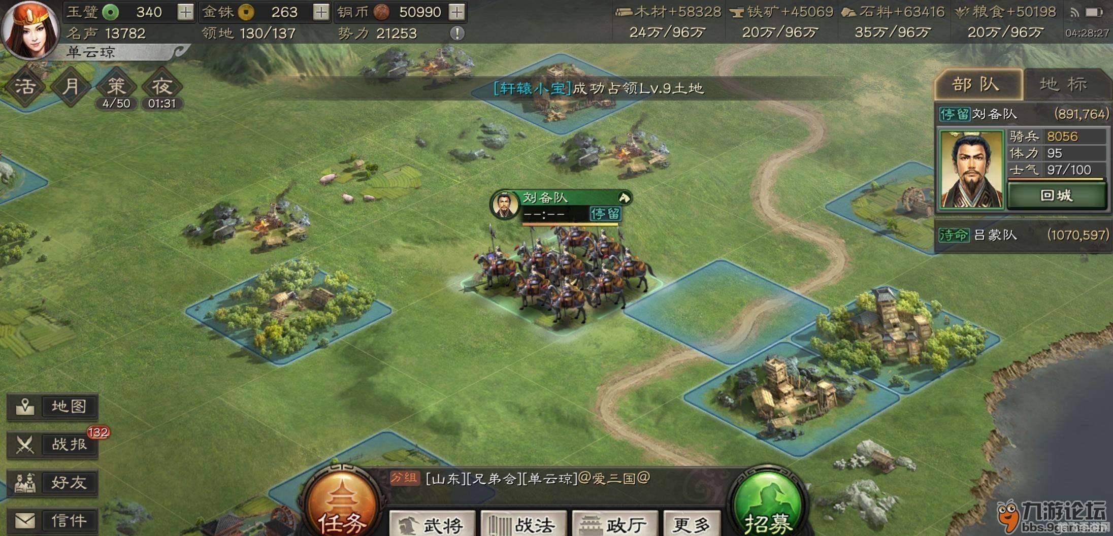 泥巴三国演义手游攻略,逐鹿中原,智取天下