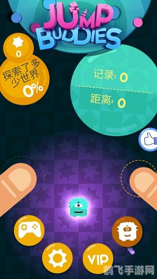 攻略通关小游戏,轻松成为游戏高手!