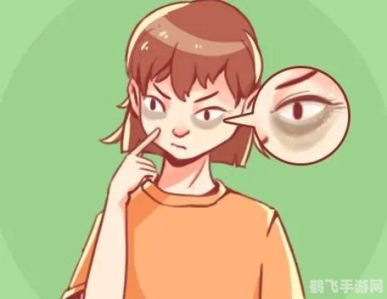 征服黑眼圈，手游达人的非电子冒险