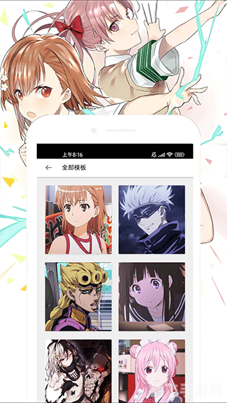 风车动漫(p)_专注动漫的门户官方手机专版,风车动漫