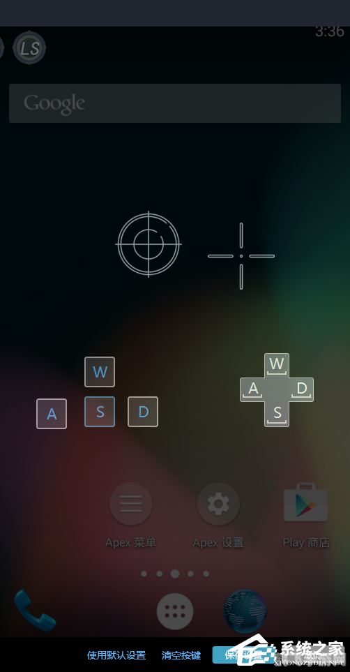 安卓模拟器按键设置全攻略