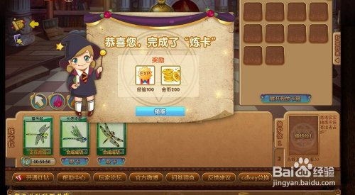 魔法卡片图标,魔法卡片图标，开启神秘魔法之旅