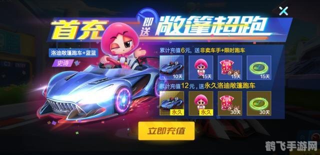 好莱坞会员点亮攻略，手游玩家的尊享之旅