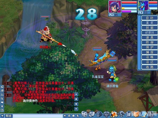 大话水浒浪子技能全解析,打造最强角色攻略!