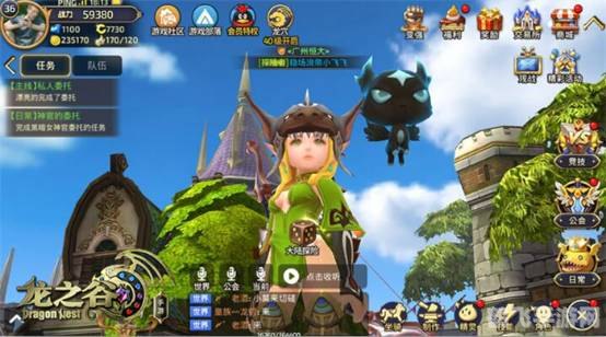 龙之谷领号,龙之谷领号