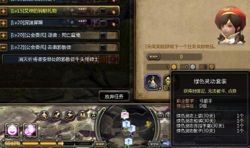 龙之谷领号,龙之谷领号