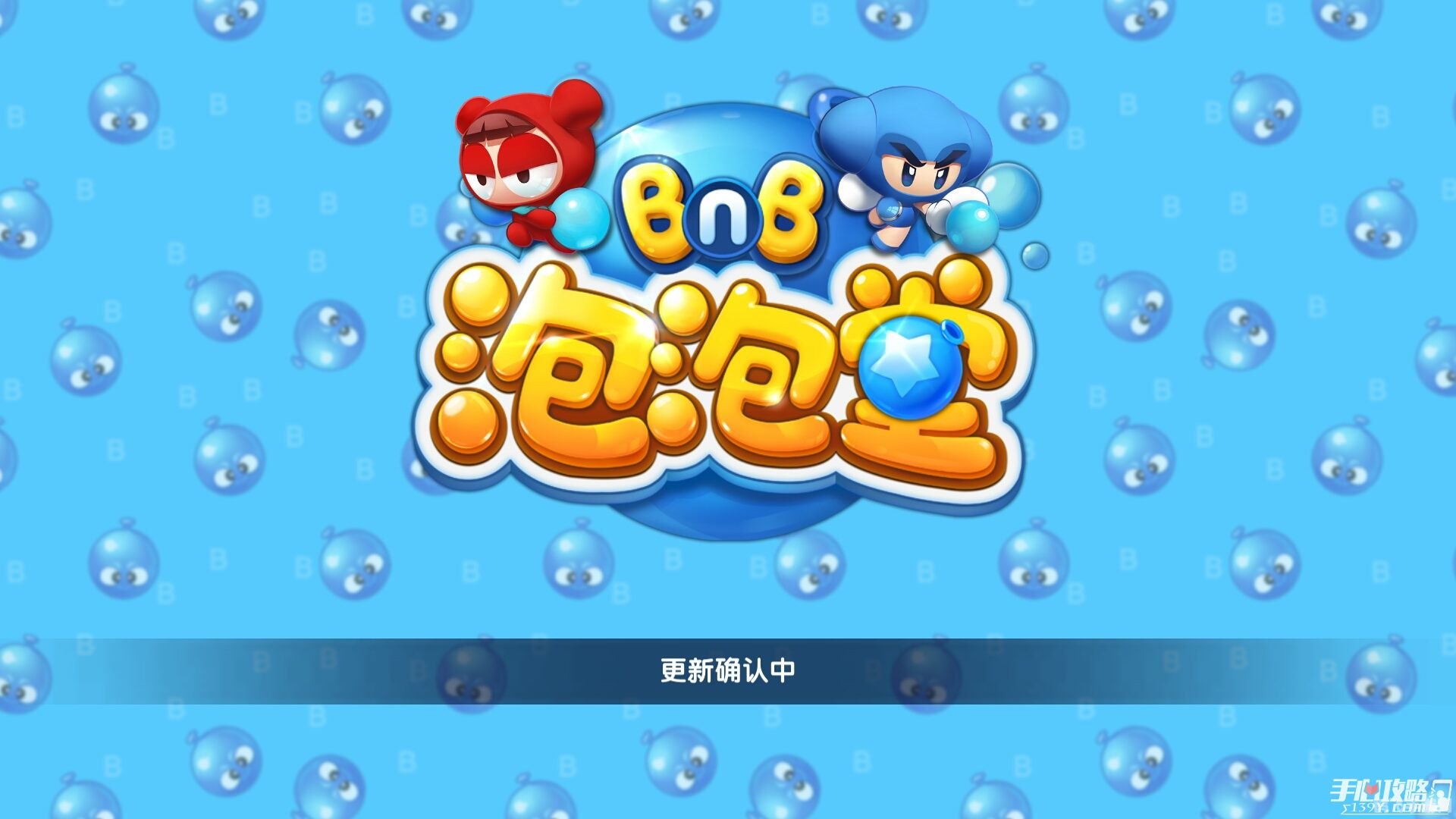 q版泡泡堂6,Q版泡泡堂6手游攻略,成为泡泡大师的秘诀