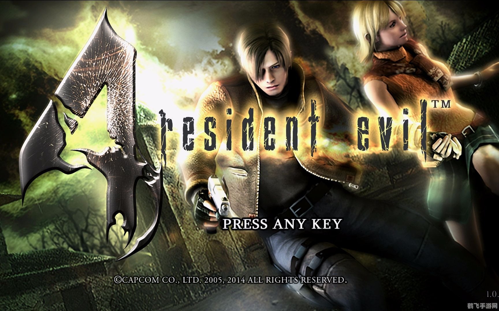 生化危机4高清版,生化危机4