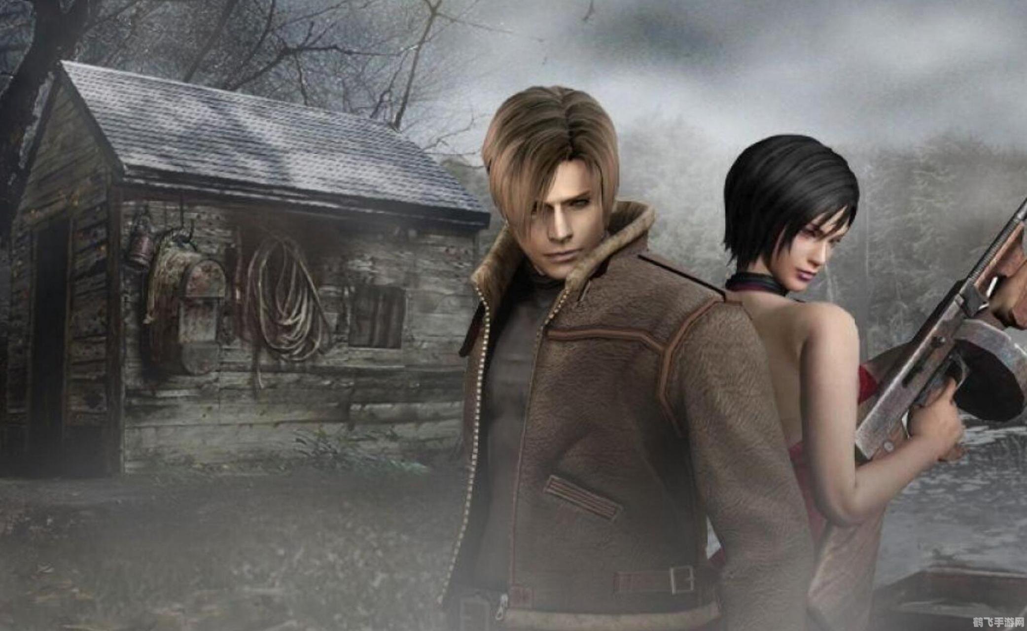 生化危机4高清版,生化危机4