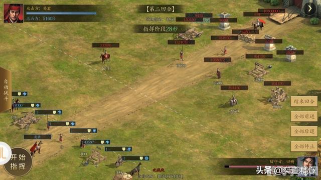 云长传最终版,云长传最终版攻略,成为三国霸主的关键步骤