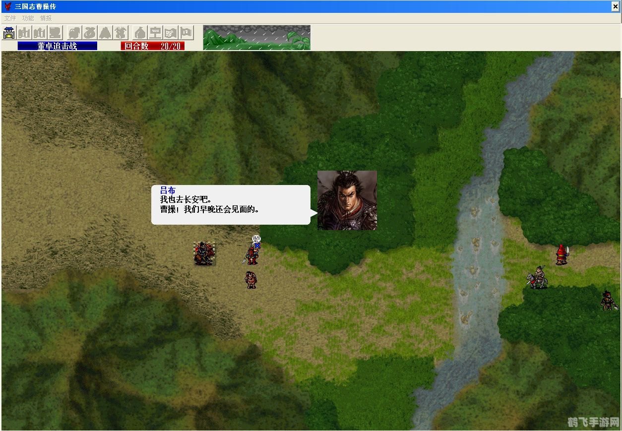 云长传最终版,云长传最终版攻略,成为三国霸主的关键步骤