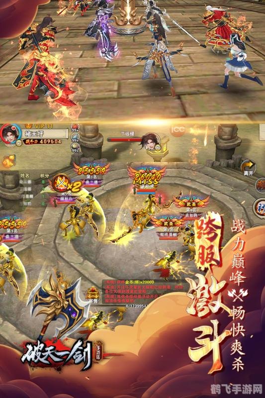 破天一剑2,破天一剑2探秘，绝世武功与江湖传奇