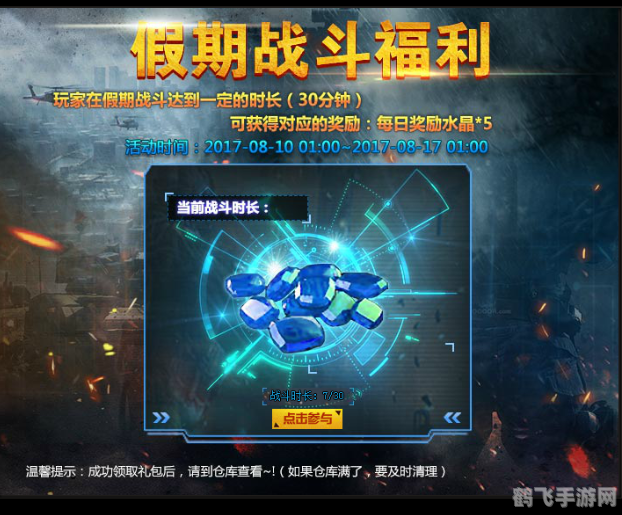 4399创世兵魂礼包独家揭秘，助力玩家征战沙场！