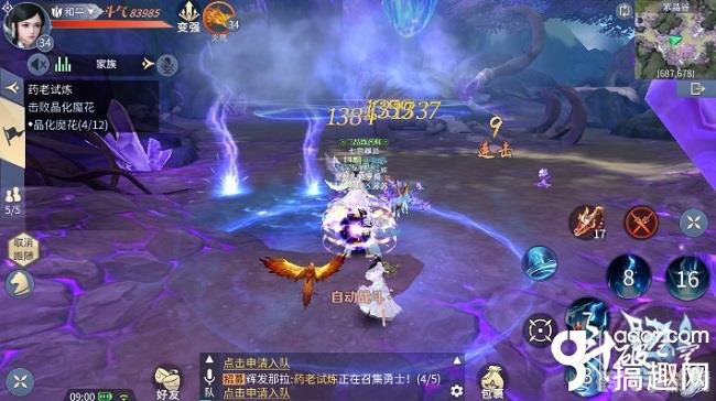 斗破苍穹网络游戏,斗破苍穹手游攻略，苍穹之下，斗破九天！