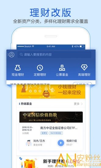 金太阳炒股软件，手游玩家的股市征战指南