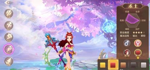 QQ自由幻想职业选择与玩法攻略