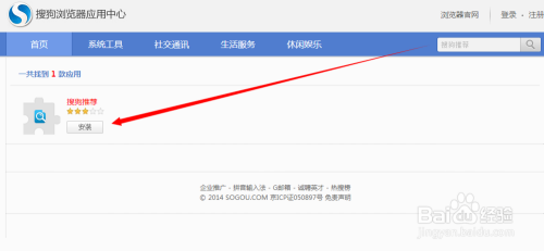 搜狗离线地图,搜狗离线地图探险游戏新体验，离线也能畅游世界！