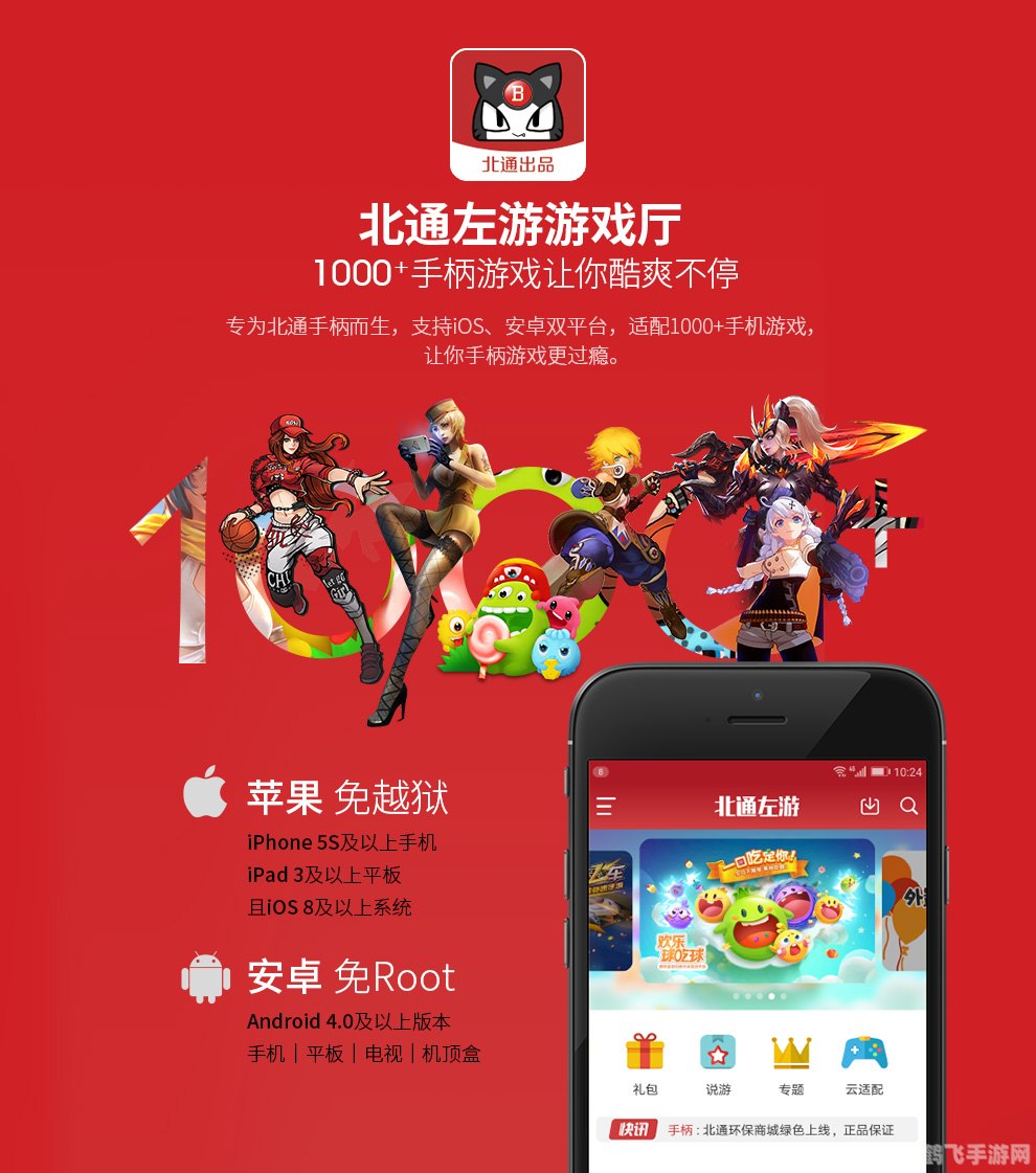 乐购优选商城手游攻略,购物与游戏的完美结合