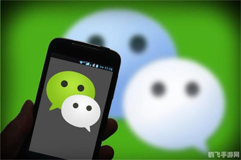 微信内测新版本,微信内测新版本，游戏功能大升级！