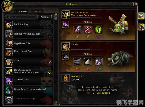 熊猫人炼金训练师,炼金秘诀与攻略