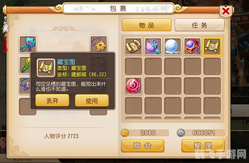 手游梦幻宝藏岛日赚50元攻略