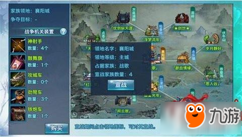 好玩的策略手游,制霸三国,手游策略之战的终极指南