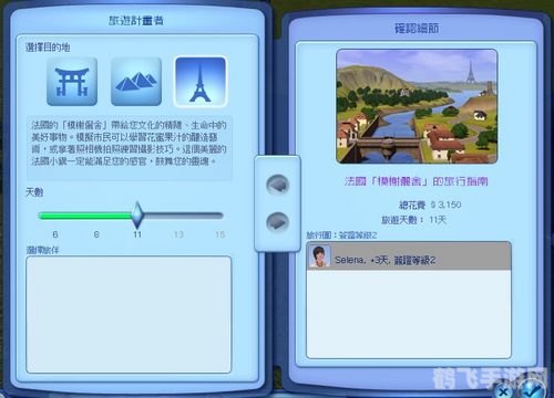 春雨app游戏攻略,探索新世界的必备指南