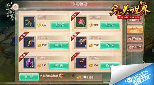 春雨app游戏攻略,探索新世界的必备指南