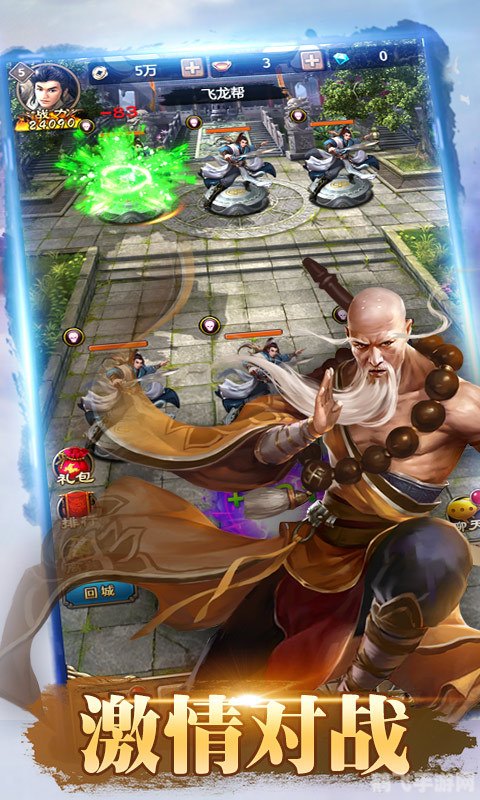 武林英雄360游戏攻略与资讯全解析