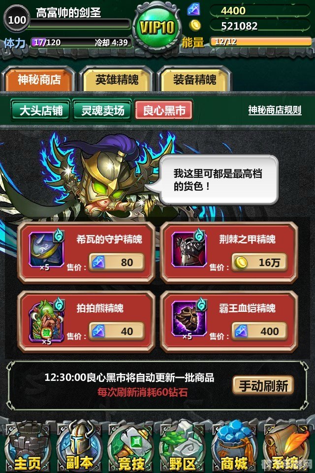 小飞机 dota,小飞机 Dota手游攻略,翱翔天际,制霸战场